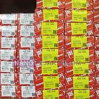 یاتاقان یاتاقان